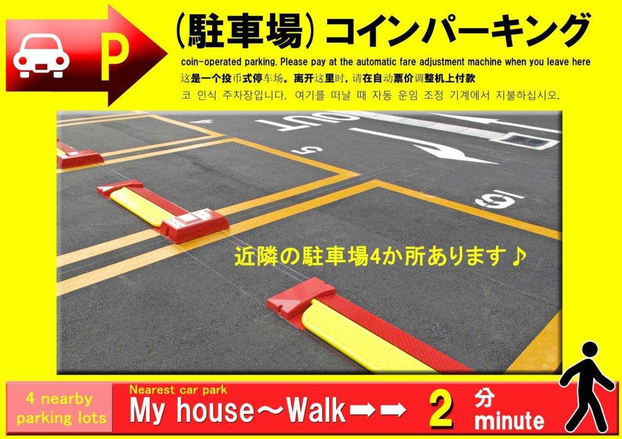 Guesthouse中道 大阪市 エクステリア 写真