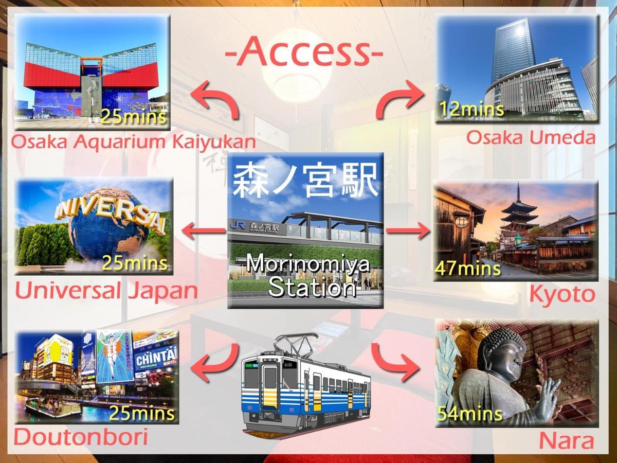 Guesthouse中道 大阪市 エクステリア 写真